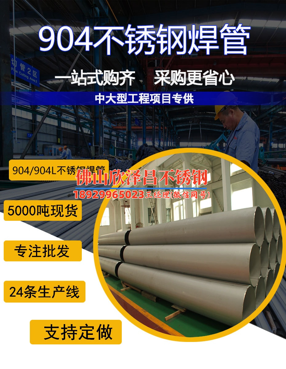柳州薄壁不锈钢管批发商(柳州薄壁不锈钢管批发商：钢铁之都的经典之选)