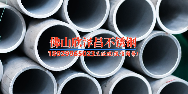 导热油换热管可以用不锈钢吗(不锈钢适用于导热油换热管吗？)