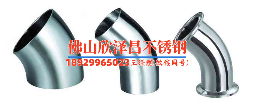 无锡金羊牌薄壁不锈钢管(金羊牌薄壁不锈钢管：革新工业管道技术)