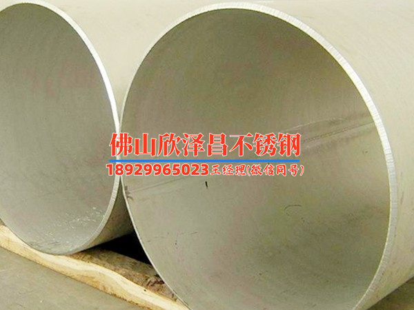 北京不锈钢退火管现货批发(北京不锈钢退火管批发市场大揭秘)
