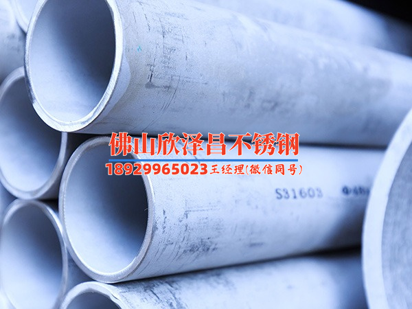 304焊接炸裂(焊接炸裂问题分析及预防措施)