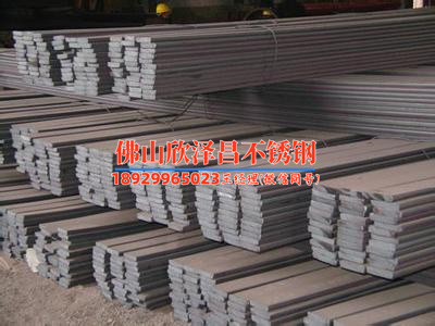 九台正宗304不锈钢管采购批发(正宗304不锈钢管批发，九台供应最佳选择)