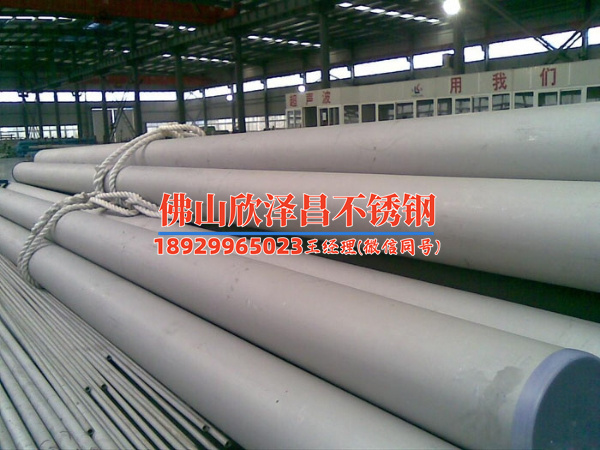 青海304不锈钢换热管品牌厂家(青海304不锈钢换热管生产厂家，专业高效的换热产品)