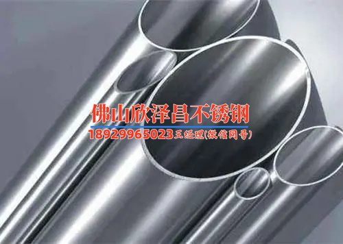 西藏不锈钢管316l新报价(精准报价｜西藏316L不锈钢管最新价格公布，高性能材料引热议)