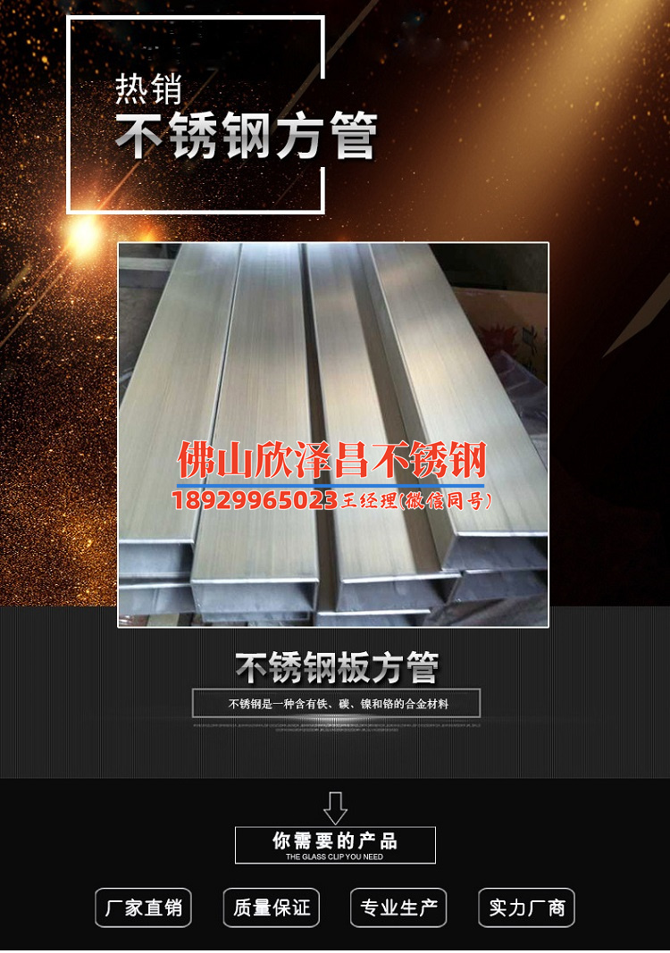 薄壁不锈钢管开牙视频(学会薄壁不锈钢管开牙技巧)