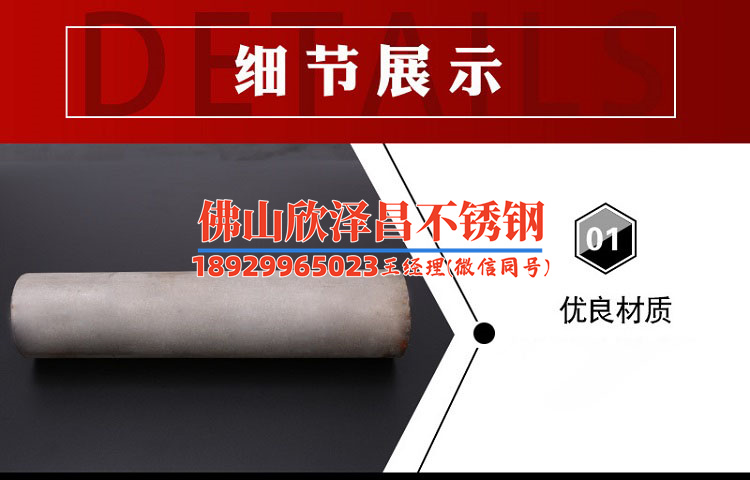 温州薄壁不锈钢管管件(探索温州薄壁不锈钢管管件的精密工艺和应用创新)