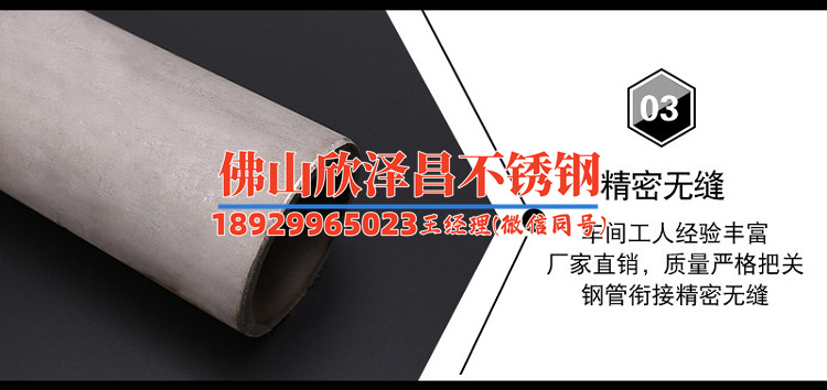 上海不锈钢螺纹换热管批发(不锈钢螺纹换热管批发，质优价廉，品质保证！)