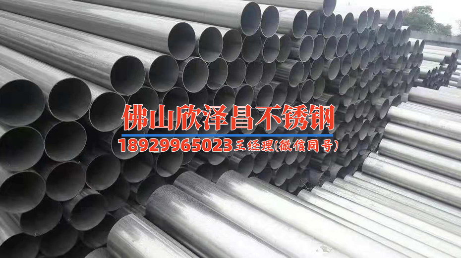 薄壁不锈钢管可以套丝(强韧纤维，铸就坚固)