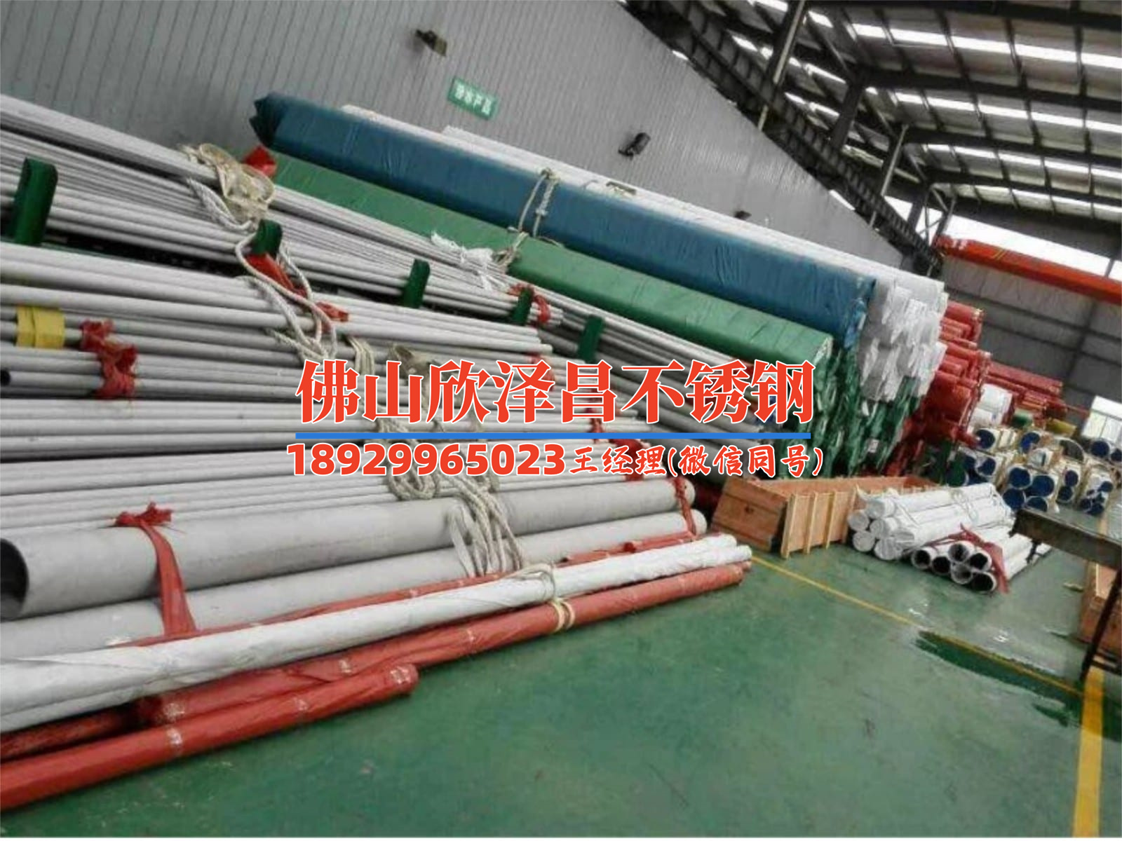 上海换热管不锈钢无缝管生产厂家(不锈钢无缝管厂家，专业生产换热管，服务上海市场)