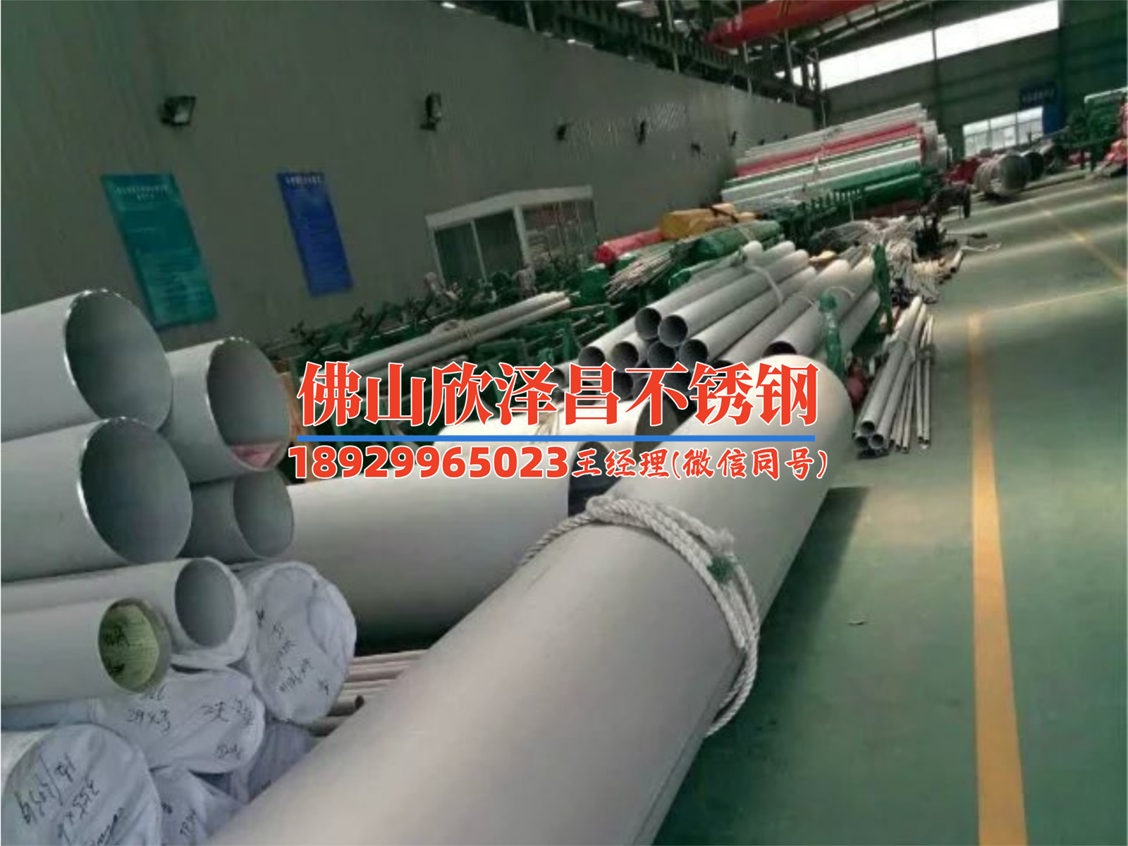 沈阳薄壁不锈钢管费用(探讨沈阳薄壁不锈钢管价格趋势)