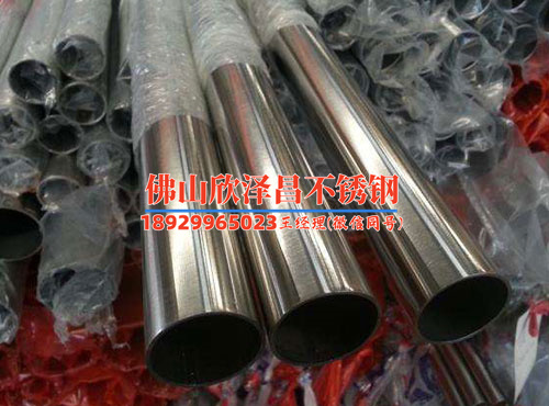 316不锈钢管冒(316不锈钢管冒：性能特点和应用领域揭秘)