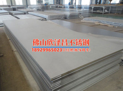 金华不锈钢管316L(金华316L不锈钢管：性能强劲，应用全面，探究其优势与未来发展)