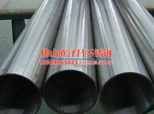 惠州430不锈钢换热管批发(惠州430不锈钢换热管批发，专为工业供热定制)