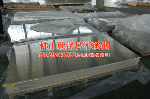 辽宁薄壁不锈钢管材价格(辽宁薄壁不锈钢管材价格走势分析)