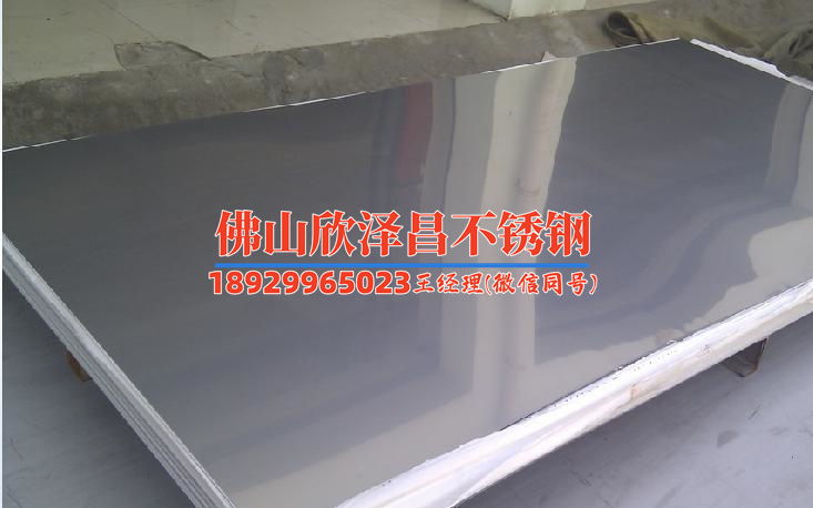 黑龙江840不锈钢换热管批发(840不锈钢换热管批发，价格优惠等优势展现)