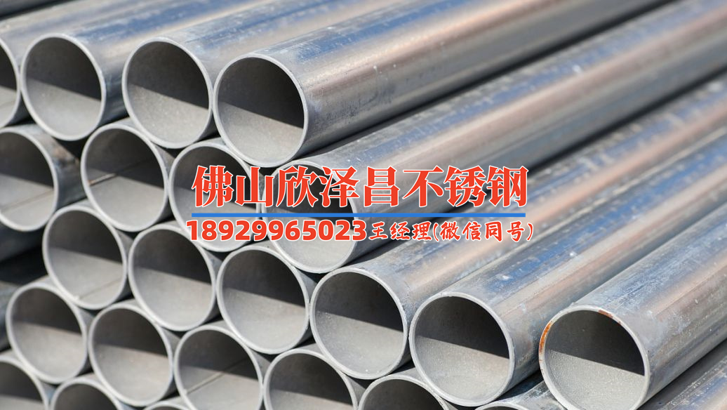 江西不锈钢换热管管材厂家(江西不锈钢换热管材厂家：高效能、耐用的换热管材供应商)