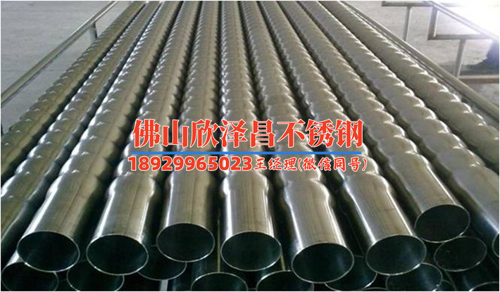 深圳316不锈钢管怎么卖(深圳316不锈钢管价格行情及销售渠道分析)