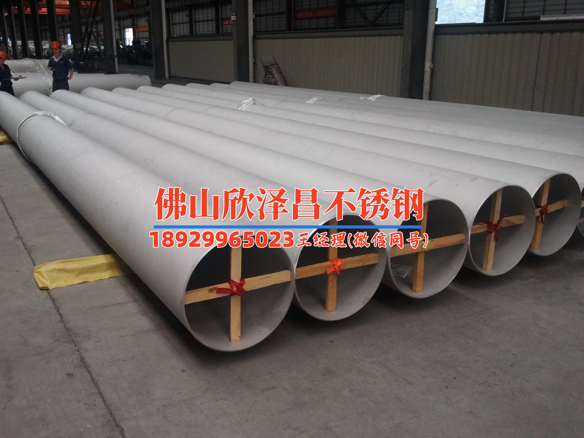 316l不锈钢管材经销(浸润316L不锈钢管材：销量飙升的背后真相)
