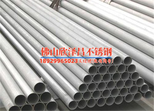 304不锈钢管做架子(304不锈钢管打造，新颖设计引领架子革命)