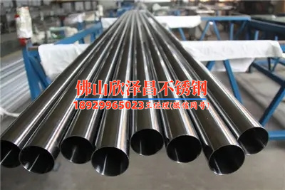 山东316l不锈钢管焊管(山东316L焊管制造技术解析)