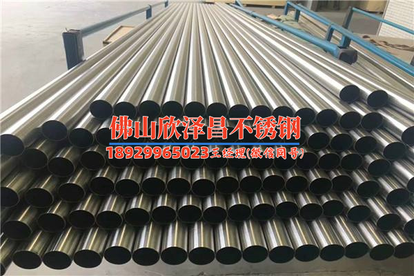 任丘美标304不锈钢管采购批发(任丘美标304不锈钢管采购批发，助您轻松解决供应问题)
