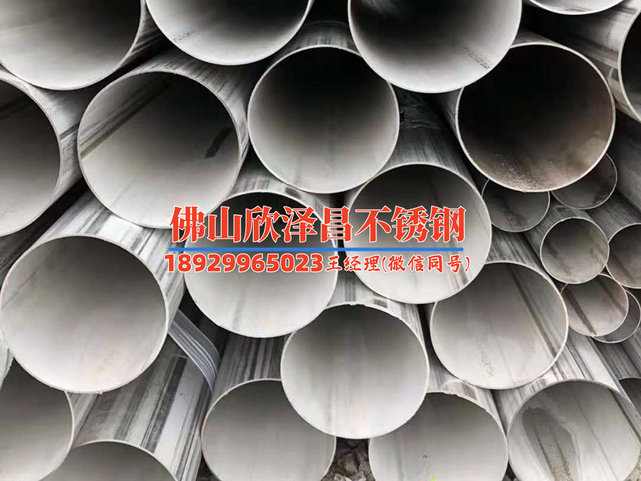 重庆换热管不锈钢无缝管哪家好(哪家重庆不锈钢无缝管厂家更值得信赖？)
