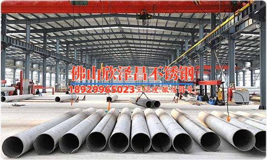 淮北316不锈钢管厂家(淮北316不锈钢管厂家：质量保证，服务周到)