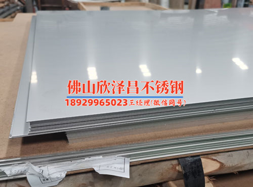 南宁800不锈钢换热管生产厂家(南宁800不锈钢换热管生产实力强，品质可信赖)
