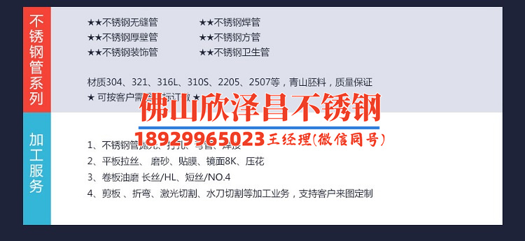 青岛不锈钢非标换热管品牌(青岛不锈钢非标换热管新潮设计制造火爆上线)