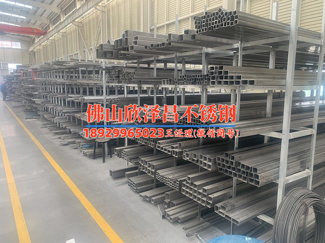 上海316l不锈钢管厂家直销(上海316L不锈钢管 原料质优价格实惠)