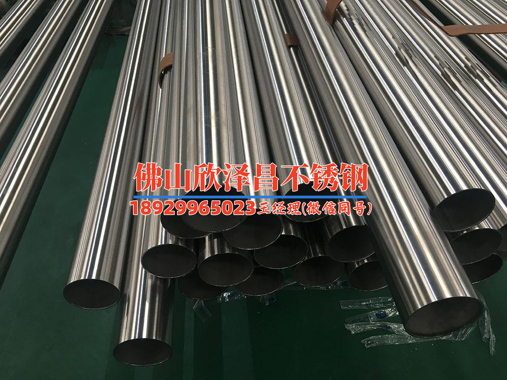 淄博304不锈钢管厂家价格(淄博304不锈钢管厂家,高质量产品令人惊艳!) 淄博304不锈钢管厂家价格(淄博304不锈钢管厂家,高质量产品令人惊艳!)